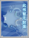 多米的春耕【乡村爱情】